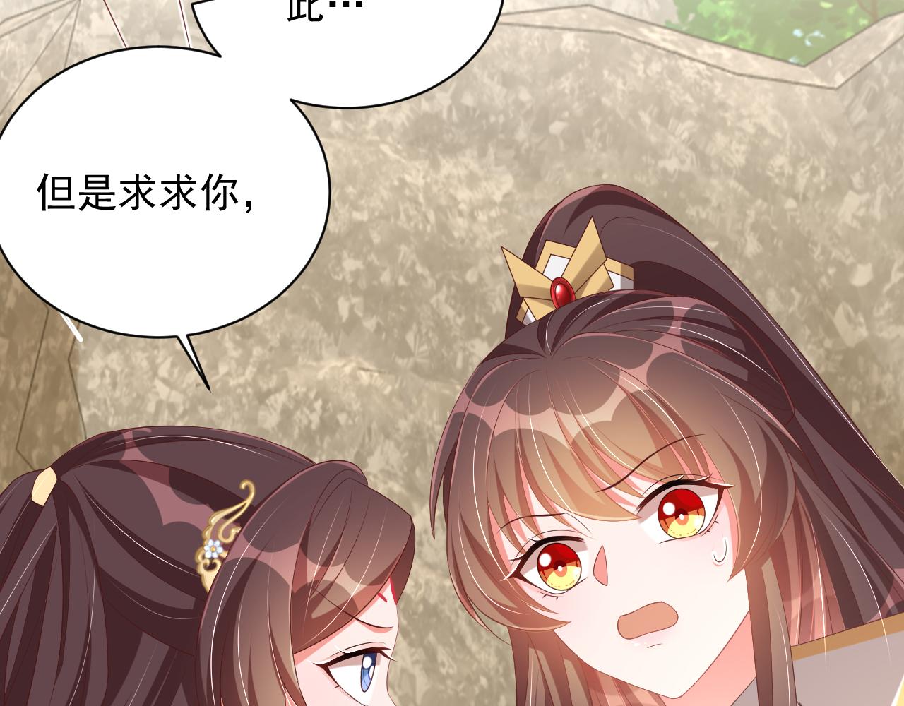 第111话 请将我打包带走！119