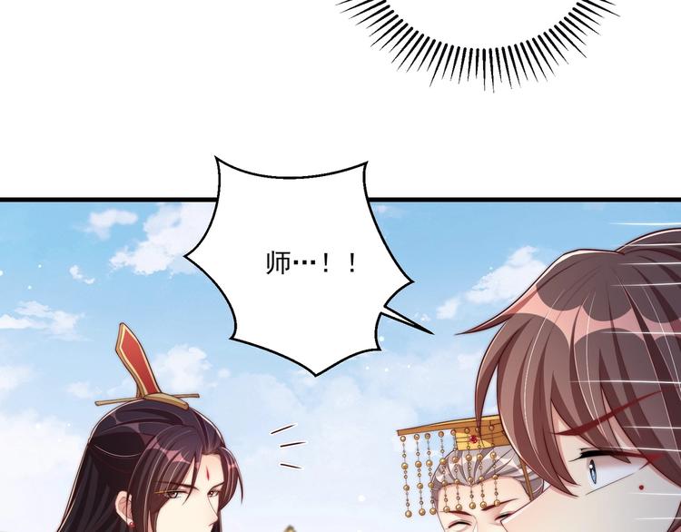 第77话 修罗场！45