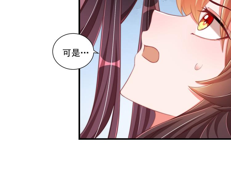 第73话 拿你没办法38