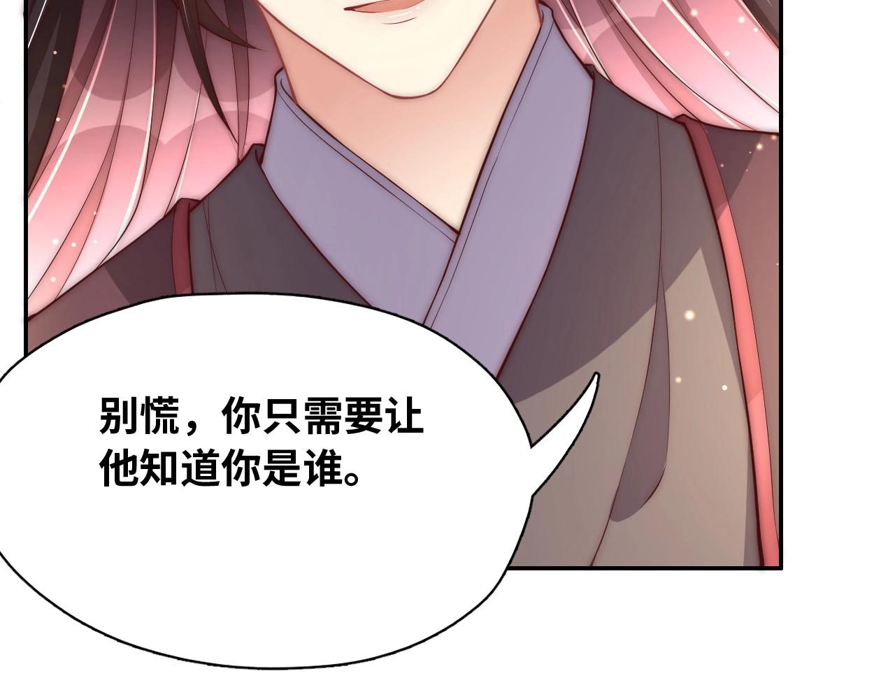 第43话 还我孩子！26