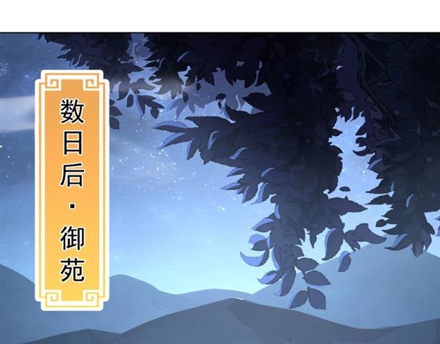第13话 给我抱抱79