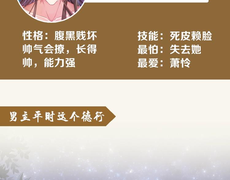 人物档案大公开！11