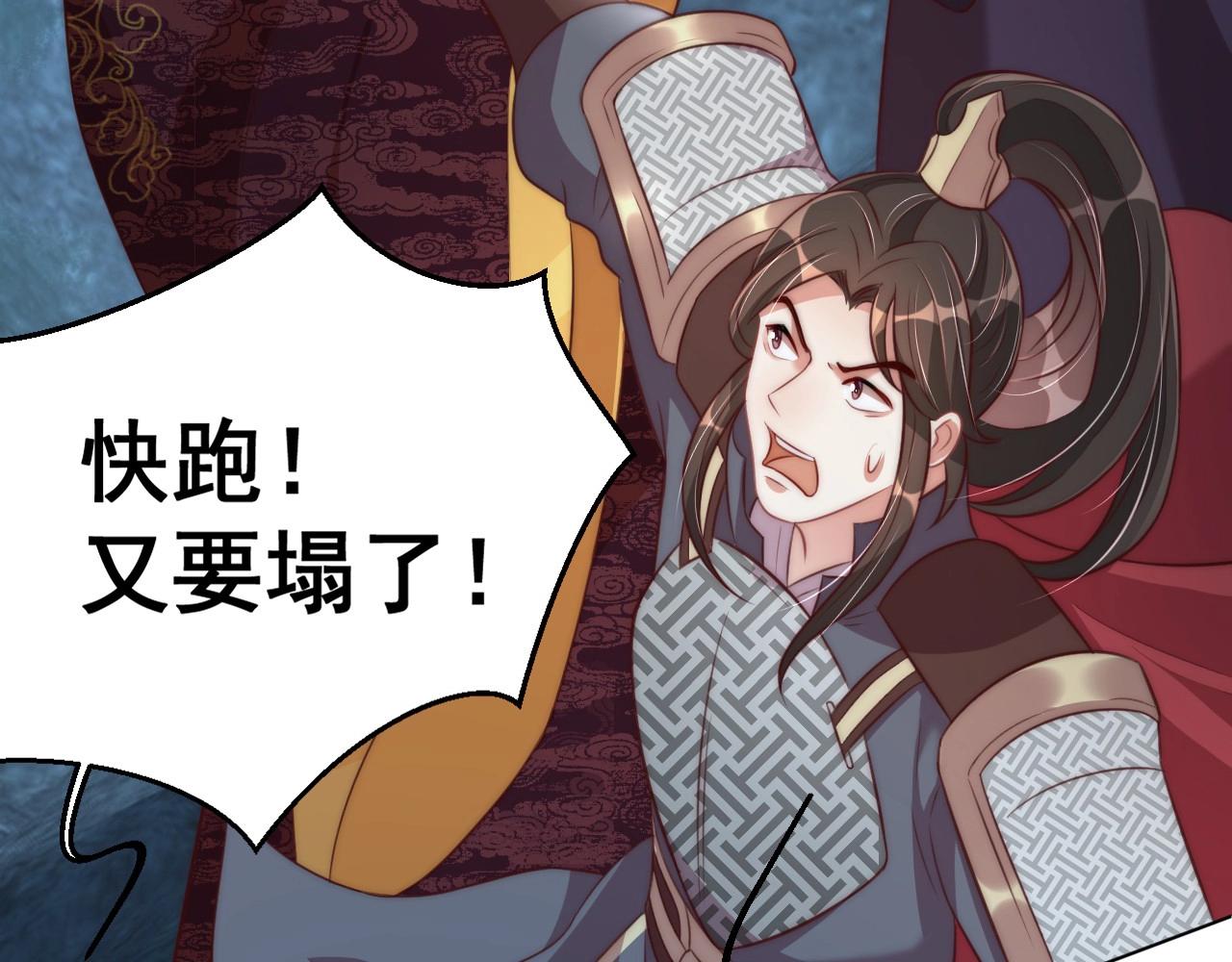 第32话 永远在我身边吧64