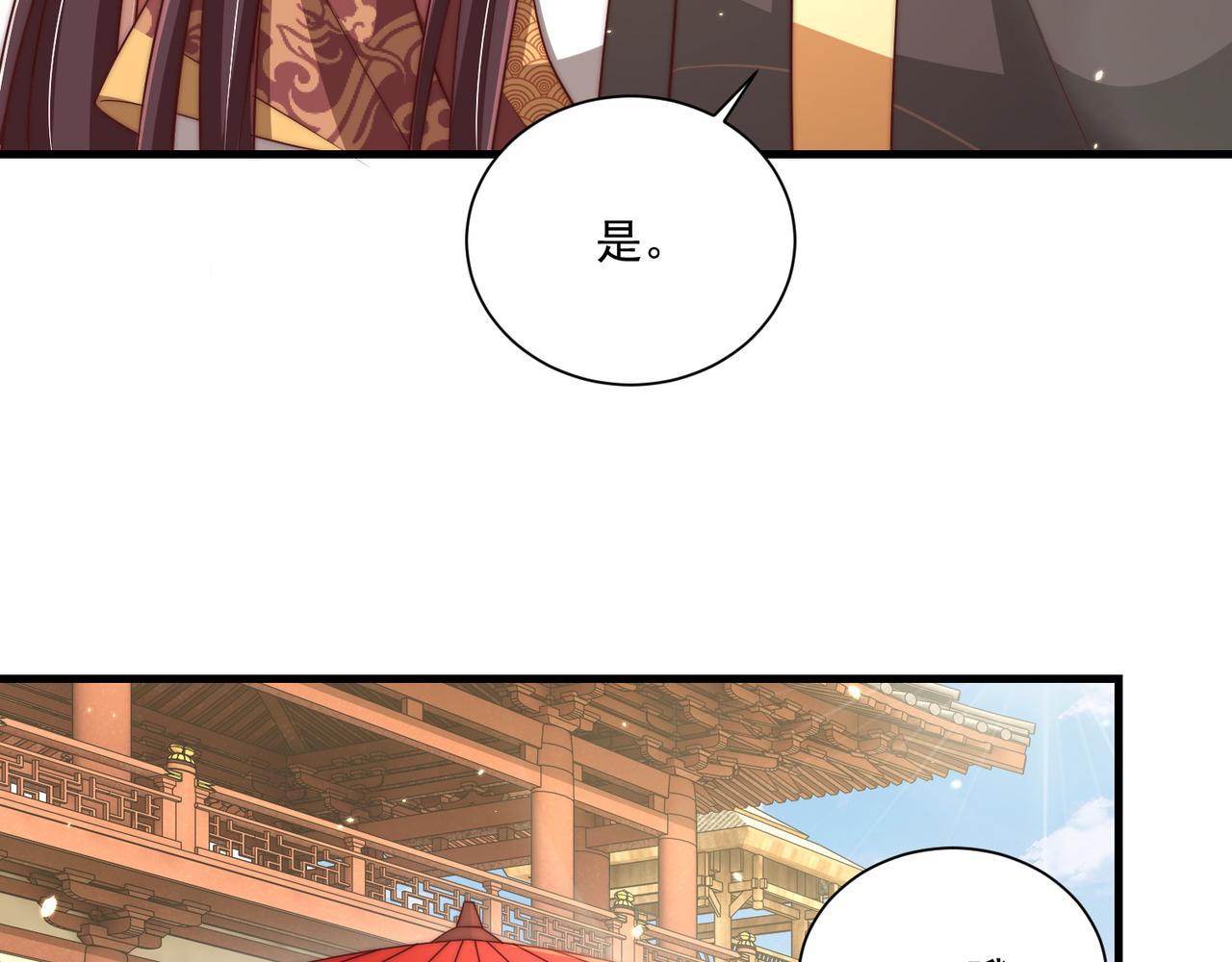 第101话 离开一时84