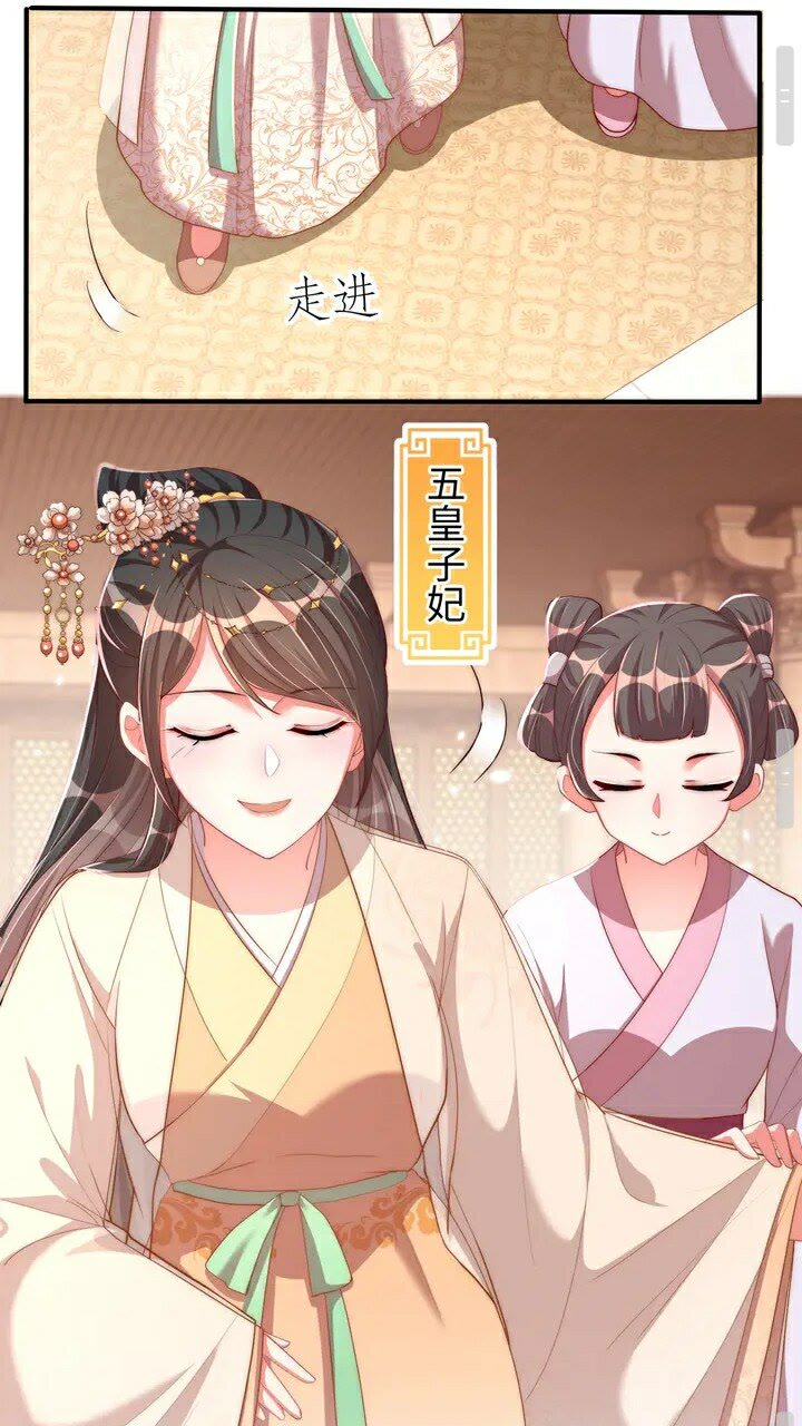 第51话 偷人睡衣的俩女流氓32
