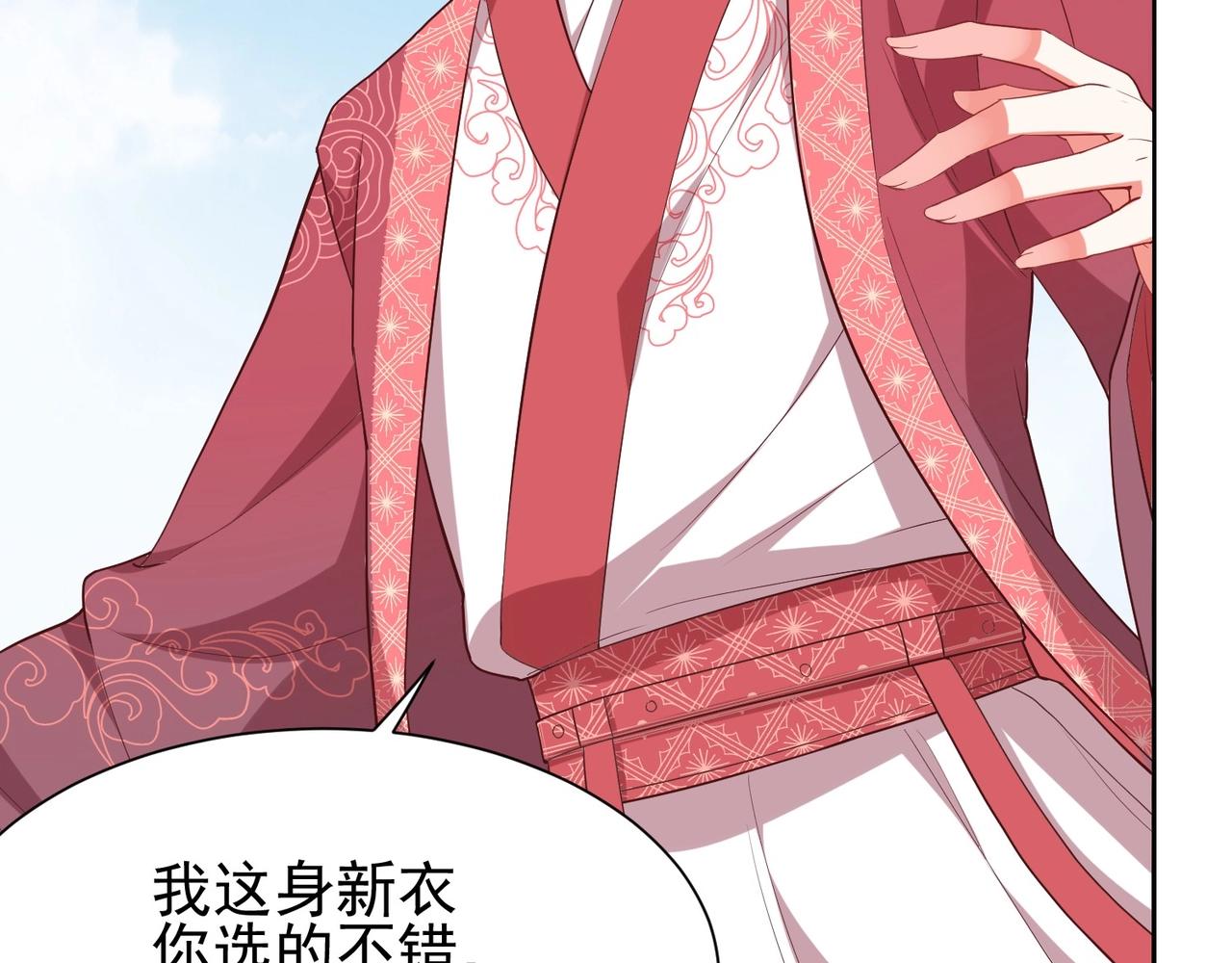第40话 怜怜，可以吗？?58
