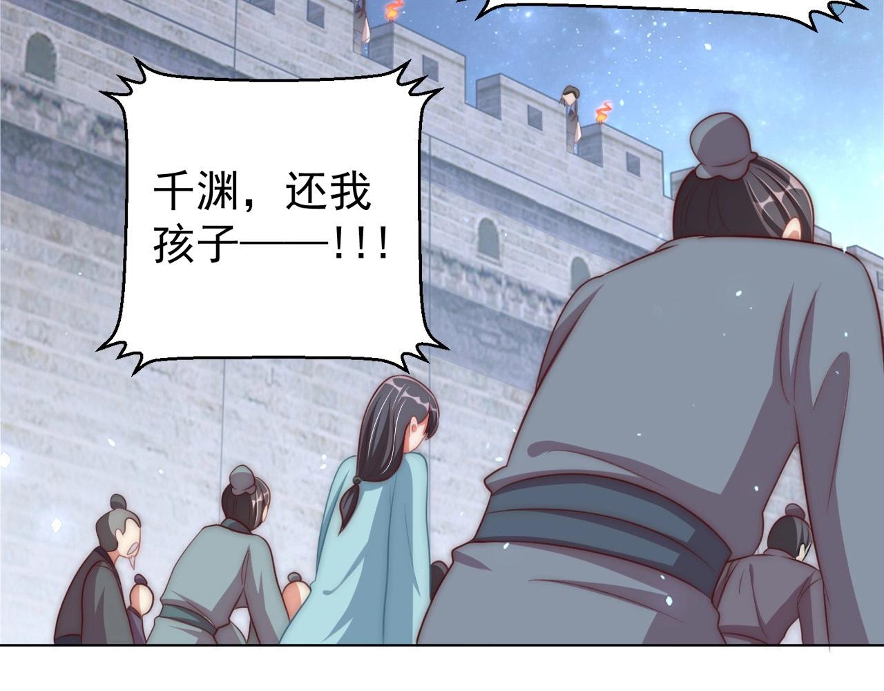 第44话 活阎王27
