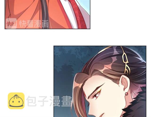 第14话 狩猎游戏69