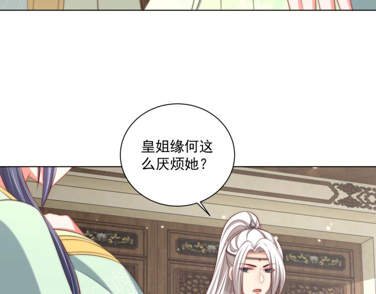 第87话 碧落丹的功效124