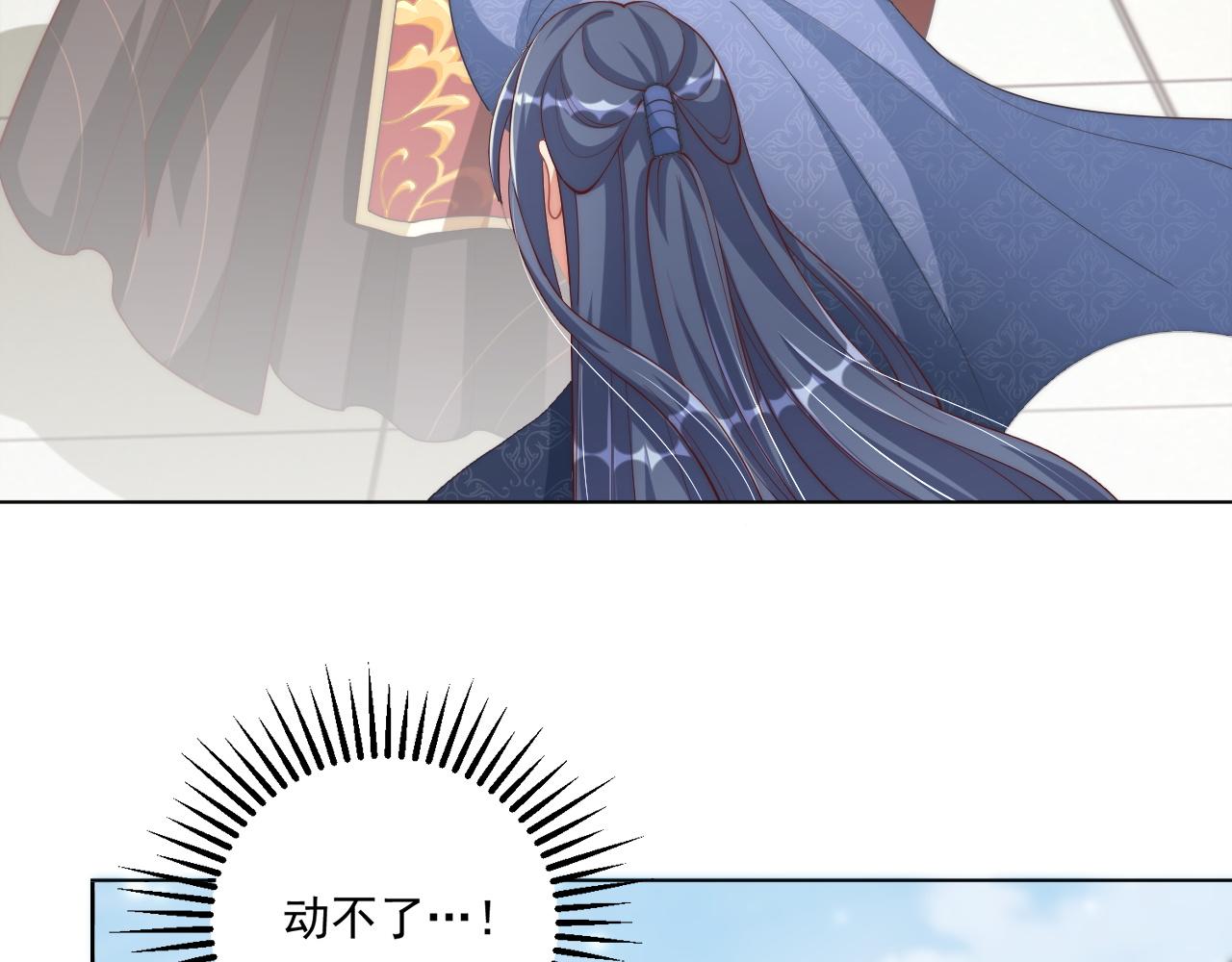 第95话 他是我的94