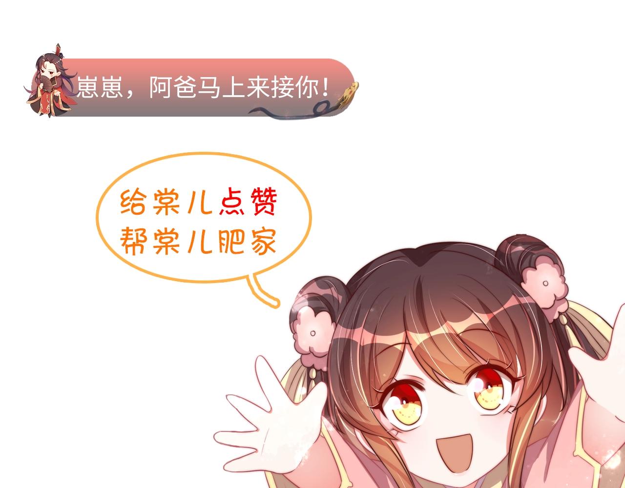 第42话 女儿失踪！95
