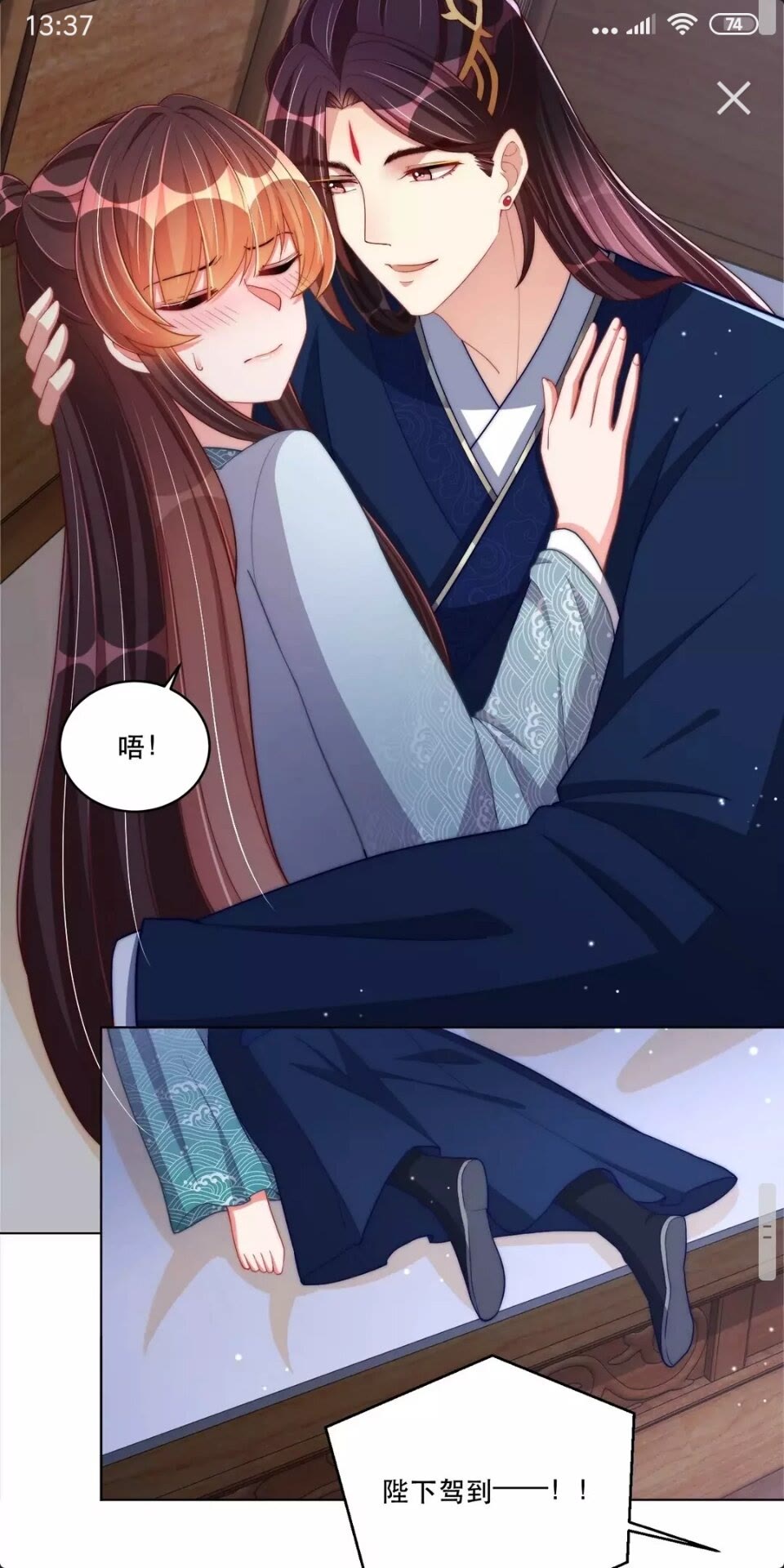 第57话 成为太子？22