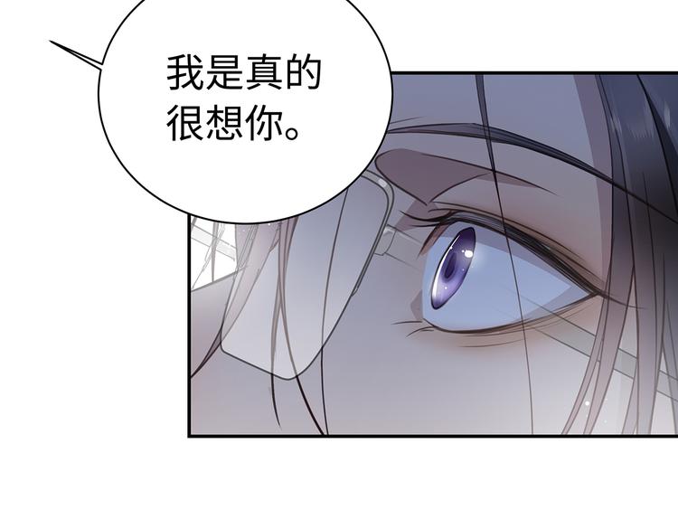 第2话  我很想你88