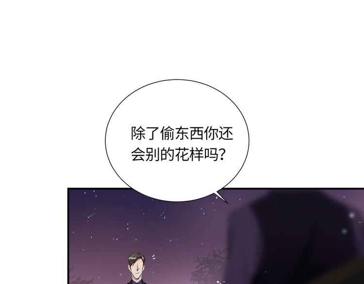 第3话  曾经的关系15