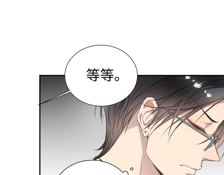 第2话  我很想你82