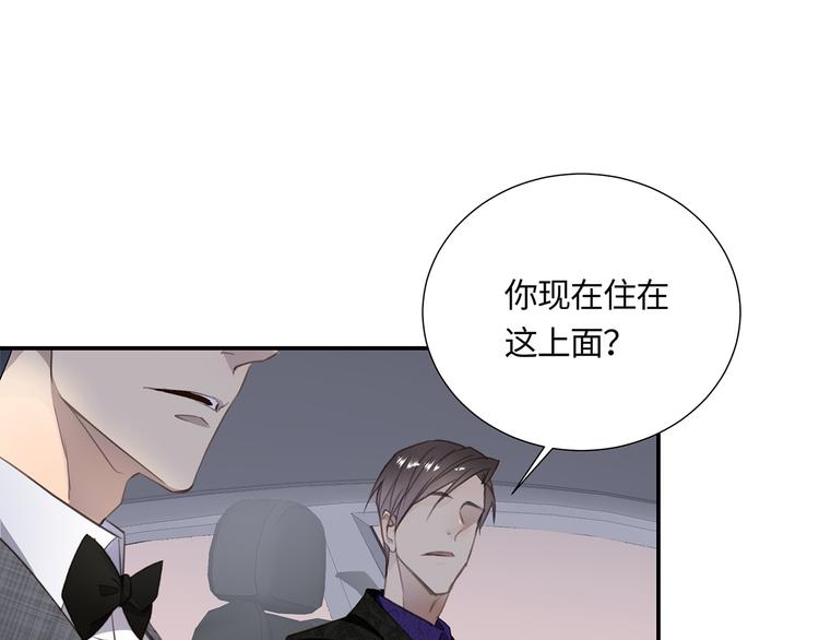 第3话  曾经的关系84