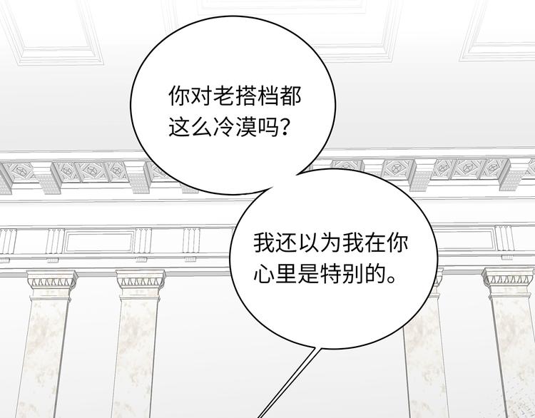 第2话  我很想你75