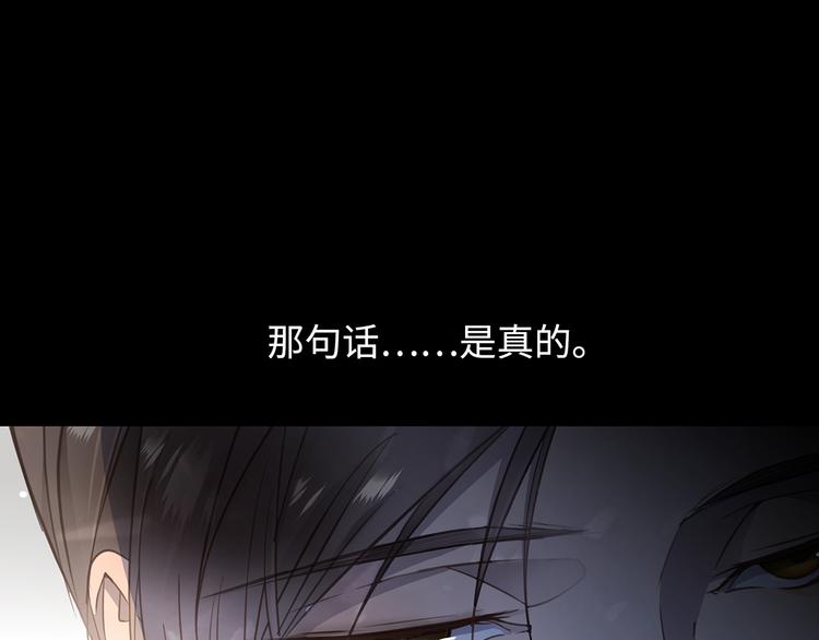 第2话  我很想你97