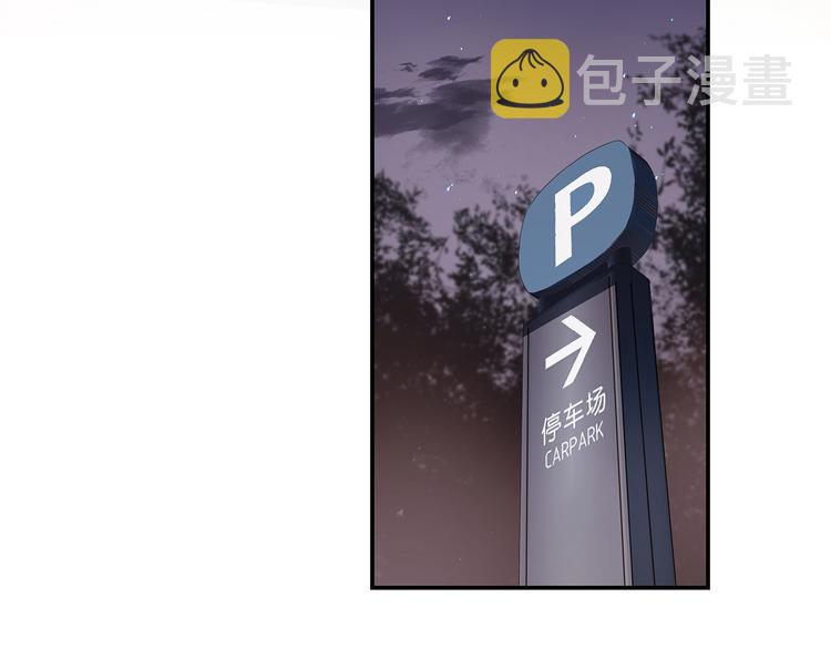 第3话  曾经的关系13