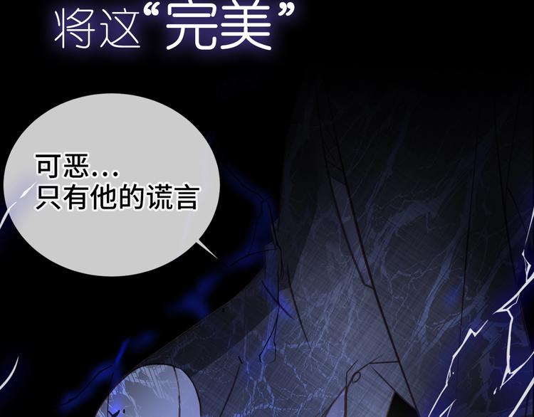 序章  谎言的滋味32