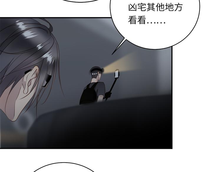 第7话 危险的距离95