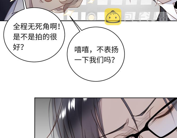 第4话 他的新主人80