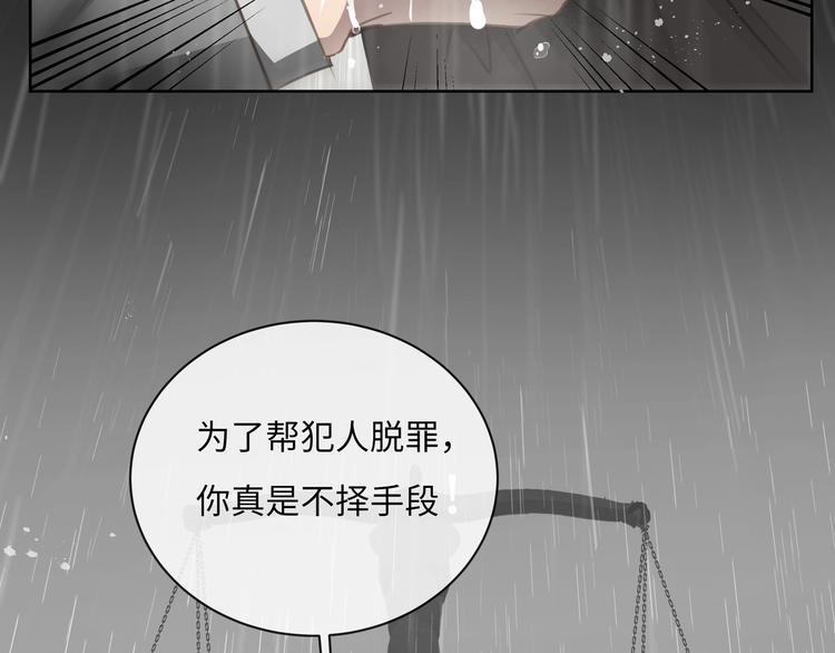 第1话  意外的重逢15