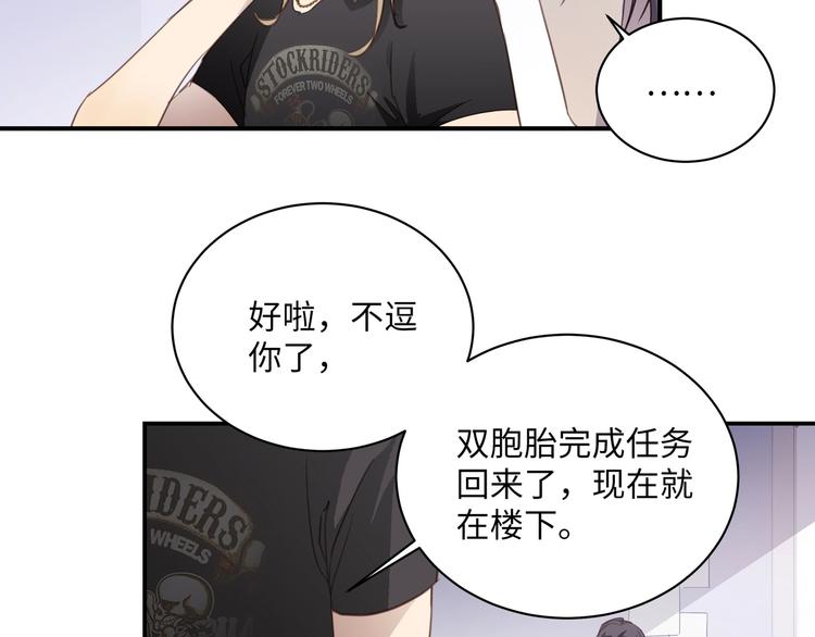 第1话  意外的重逢39