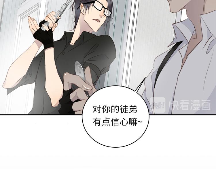第7话 危险的距离64