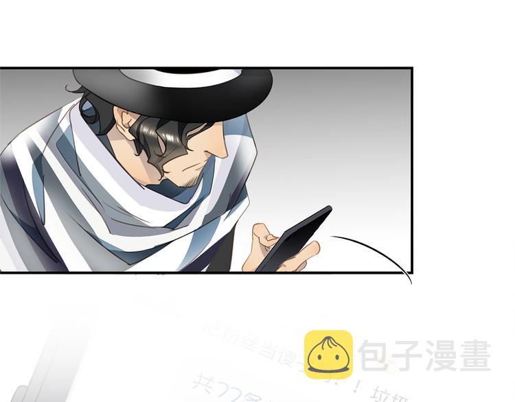 第5话 走廊的低语50