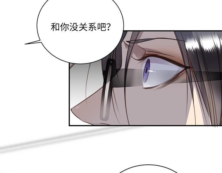 第5话 走廊的低语89