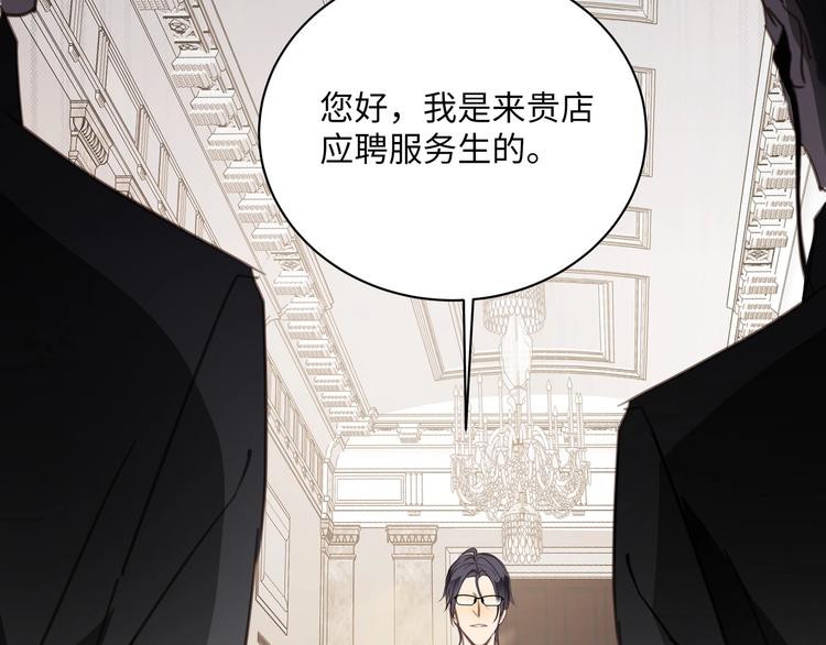 第1话  意外的重逢85