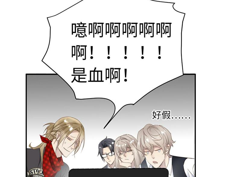 第4话 他的新主人58