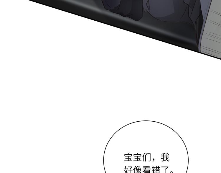 第7话 危险的距离86