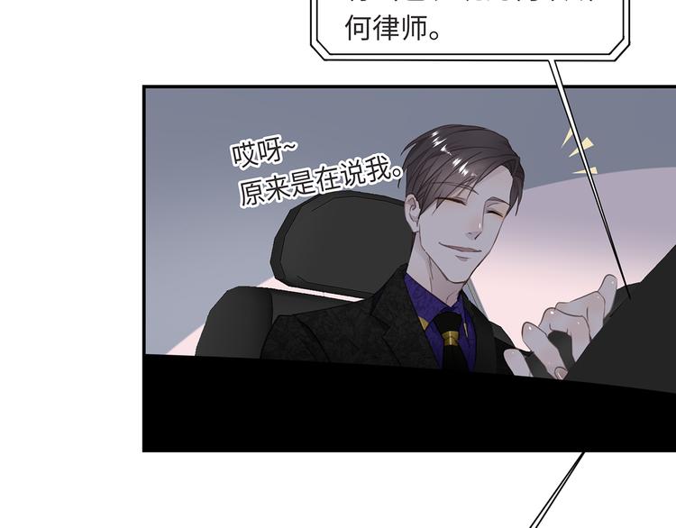 第3话  曾经的关系61
