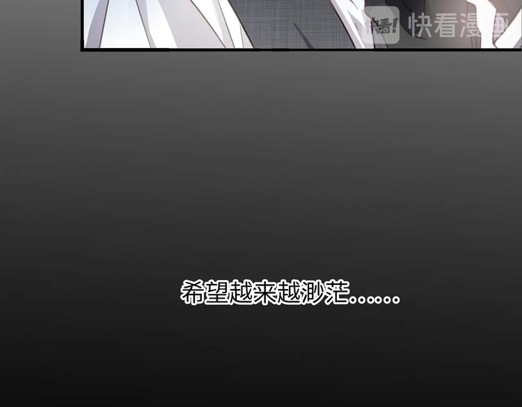 第1话  意外的重逢49