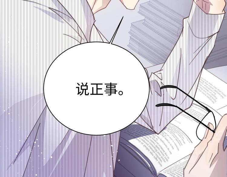 第1话  意外的重逢36
