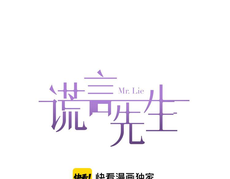 第2话  我很想你19