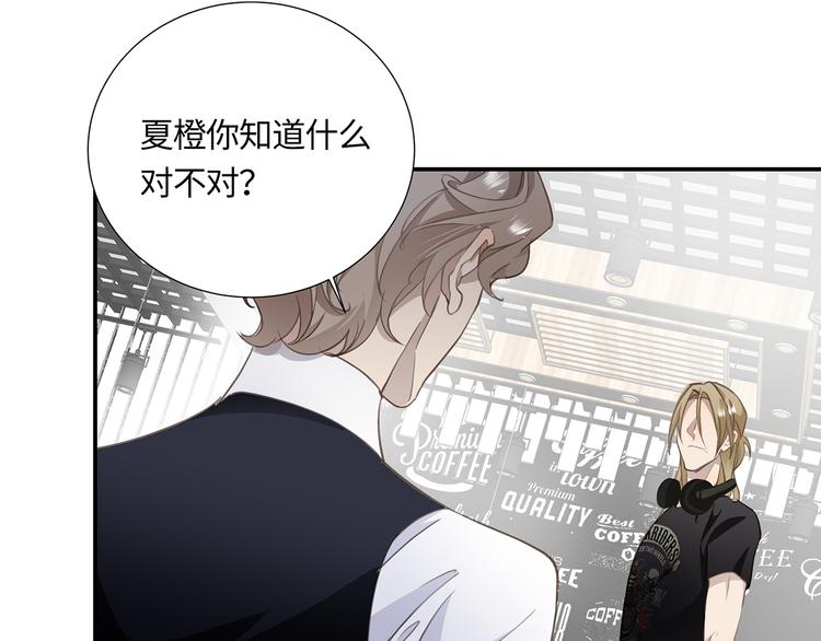 第3话  曾经的关系109