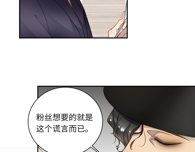 第5话 走廊的低语10