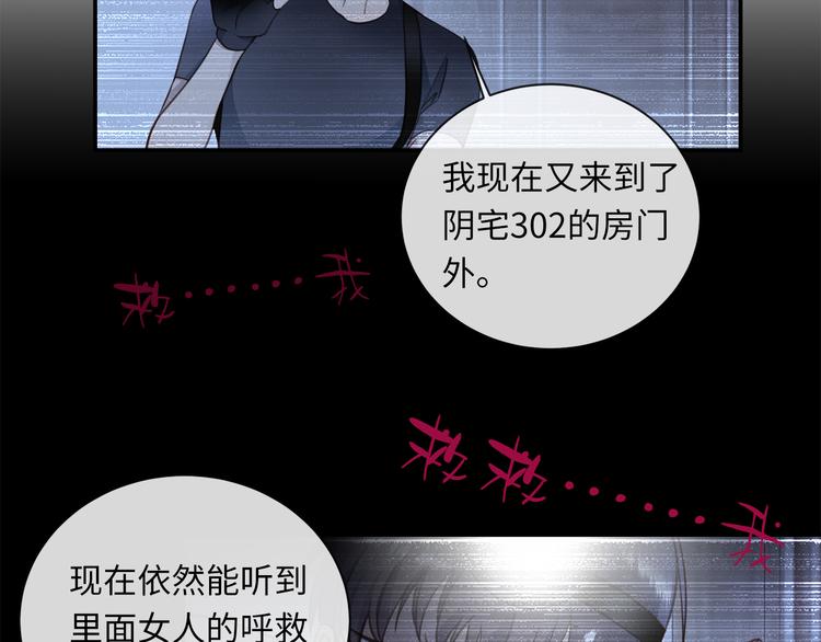 第6话 酒后冲动31