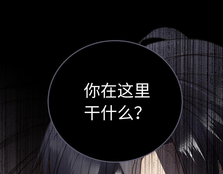 第6话 酒后冲动115