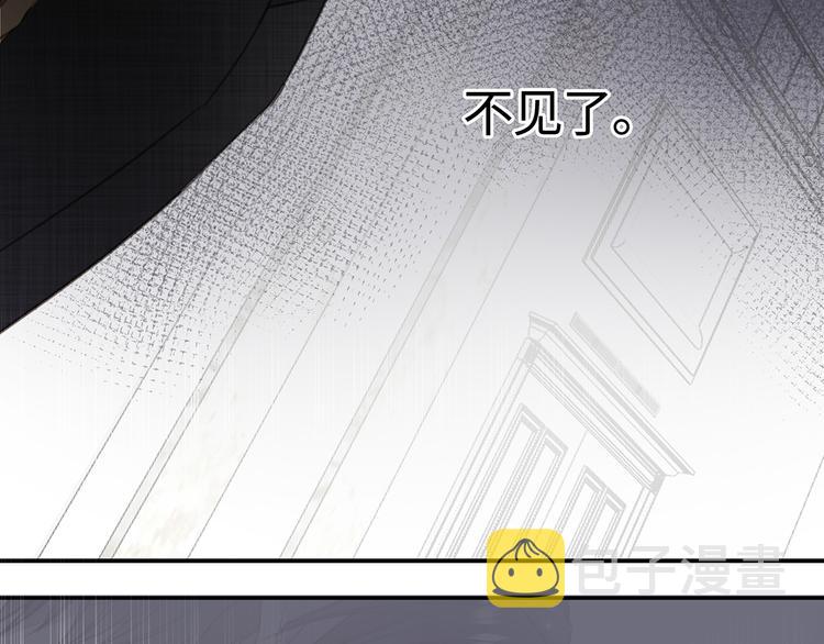 第3话  曾经的关系4