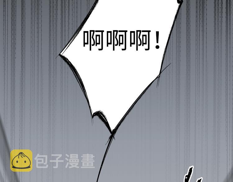 第7话 危险的距离100