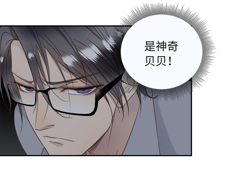 第7话 危险的距离89