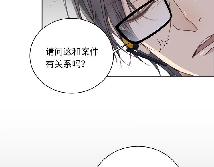 第4话 他的新主人81