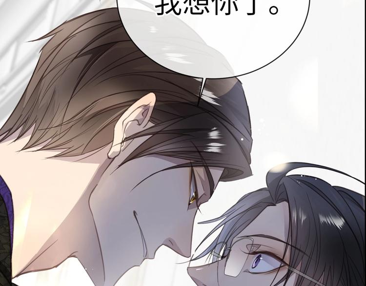序章  谎言的滋味48