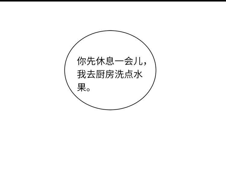 第6话 酒后冲动94