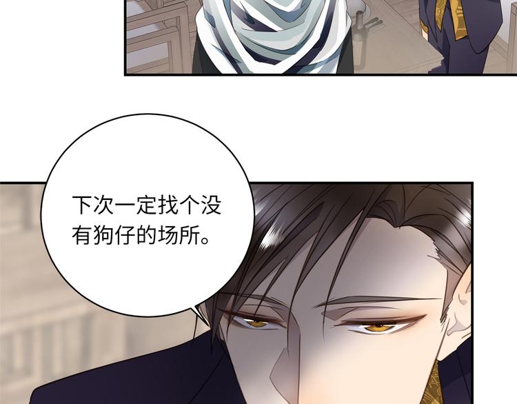 第5话 走廊的低语56
