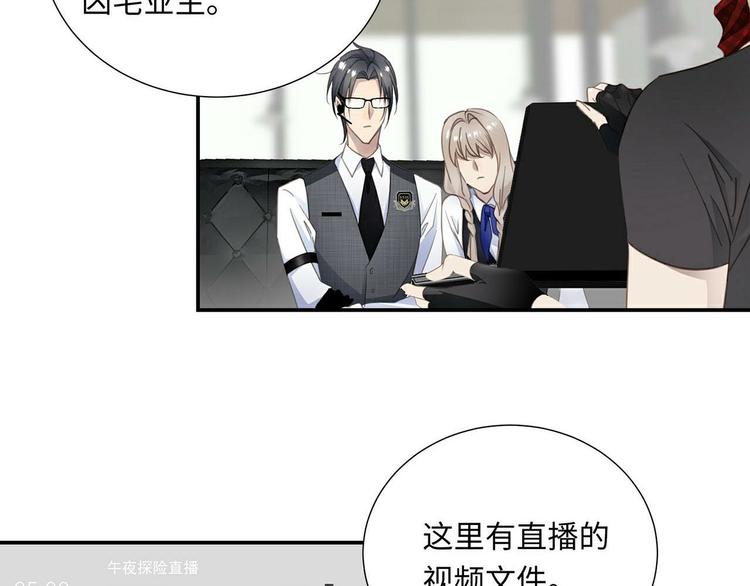 第4话 他的新主人49